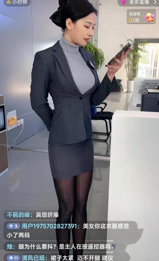 女主播露裙底只是冰山一角，汽車直播間太亂了，各種誘惑和暗示