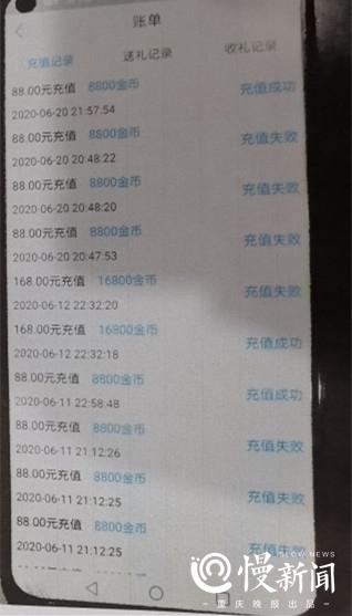 網(wǎng)上遇愛情，女友是主播？這可能是個騙局！記者對話涉案女主播揭秘騙局背后的故事