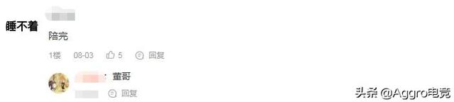 斗魚舞蹈一姐停播后回歸，跳舞4小時(shí)僅賺3209塊，還是和榜1玩爽？