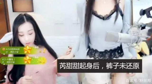 YY事故頻發(fā)，連續(xù)兩天女主播“走光”，芮甜甜露底遭A類永封