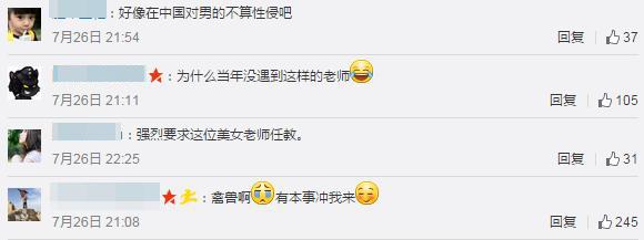 網(wǎng)絡直播平臺在線直播“造人”被舉報