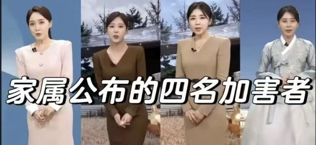 美女主播自殺，留下17頁遺書，揭露韓國職場的黑暗！