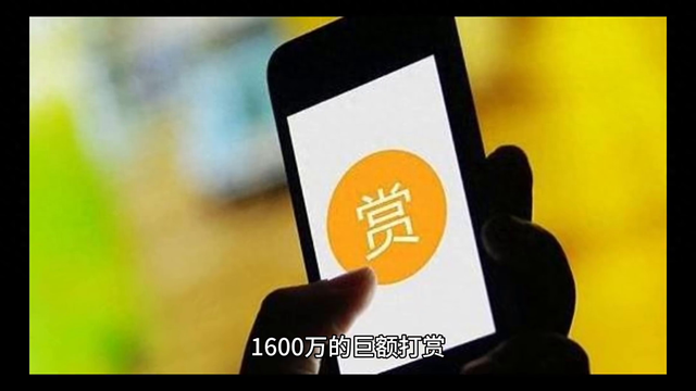 我太瘋狂！打賞女主播1600萬，妻離子散