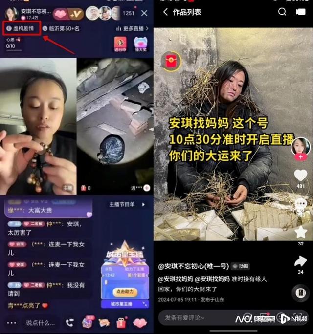 號稱將來高價回收，放博物館收租，起底直播間坑老買古董騙局