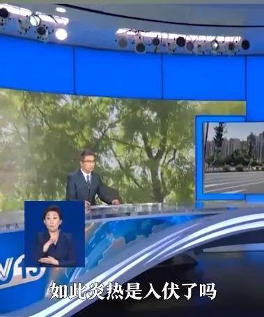 朱廣權(quán)吐槽高溫段子又上新了：涼風(fēng)太摳門