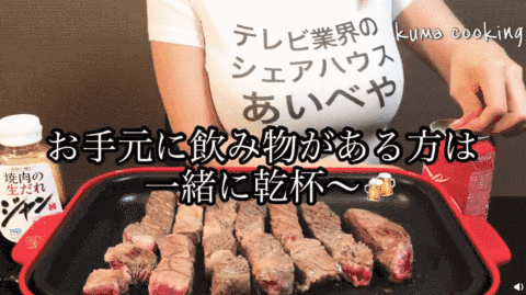 日本女主播在巨乳上打印廣告，網(wǎng)友：完全沒法拒絕