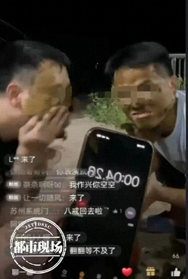 牛糞抹臉、活吞牛蛙，9名主播被行拘！