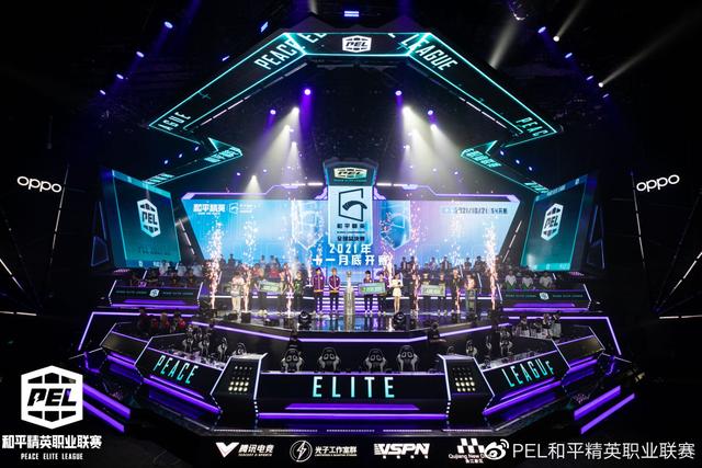 2021 PEL S3創(chuàng)新跨界合作見證紫金王朝NV騰訊視頻戰(zhàn)隊(duì)勇奪賽季冠軍