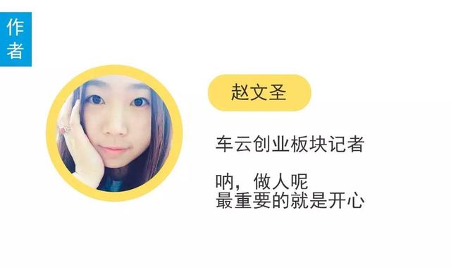 一周動態(tài)車云女主播初養(yǎng)成，愛我你怕了嗎？