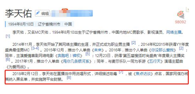與球球、楊冪交惡，天佑時(shí)隔三年再開(kāi)播，復(fù)出有人買(mǎi)賬嗎？