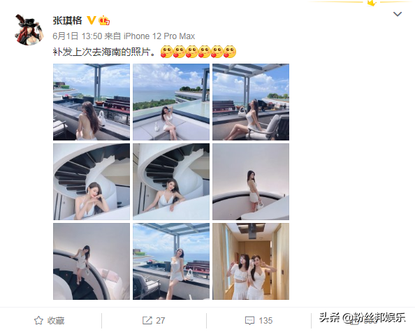 張琪格曬三亞露背照，素顏直播化妝臉色“蒼白”，粉絲直呼不認(rèn)識(shí)