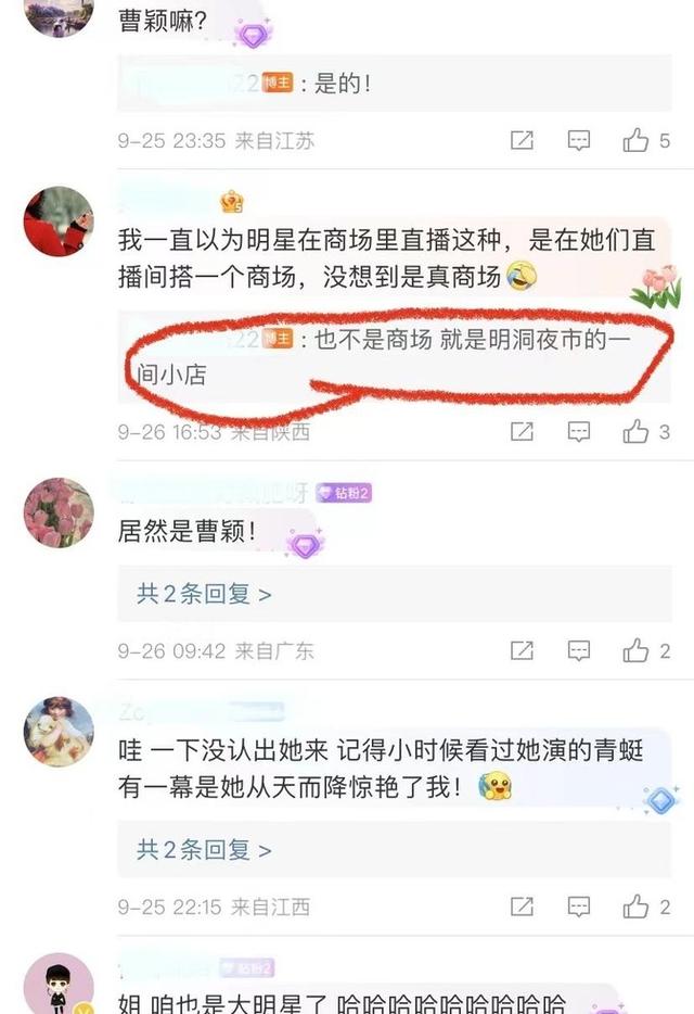 曹穎近況惹熱議！在韓國夜市小店賣貨，濃妝艷抹，網(wǎng)友傻眼認(rèn)不出