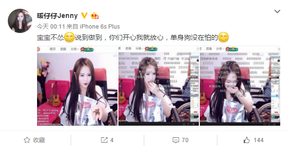 長得丑的滴風(fēng)油精 長得美的吃狗糧 女主播們還要玩啥