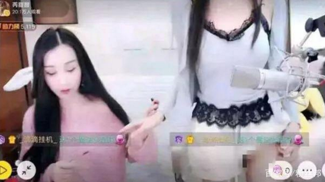 YY事故頻發(fā)，連續(xù)兩天女主播“走光”，芮甜甜露底遭A類永封