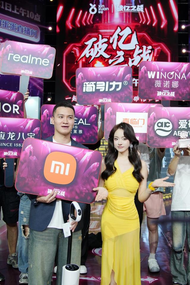 全網(wǎng)首個粉絲破億女主播誕生 辛選蛋蛋為直播新生代代言