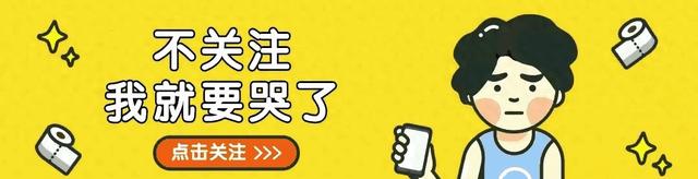 《從教師到市委常委：一個女干部的沉淪之路》