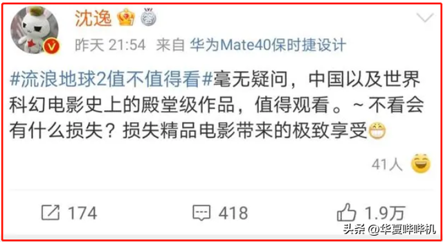 涂磊侵犯少女后續(xù)，警方發(fā)公告證清白，這打臉了多位曾報(bào)警的名人