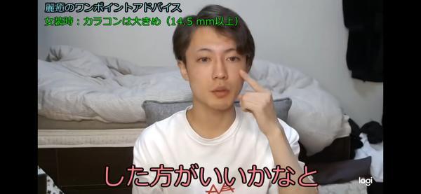 日本資深女裝大佬化妝前后對比驚人，七尺大漢秒變蘿莉？急需緩緩