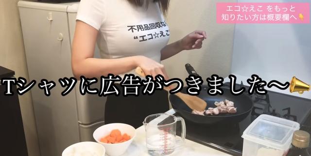 日本女主播在巨乳上打印廣告，網(wǎng)友：完全沒法拒絕