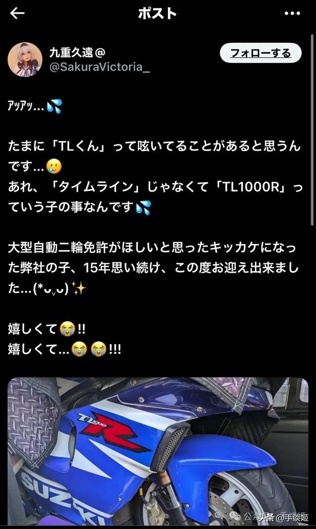 豐滿(mǎn)女COSER偷摩托車(chē)，進(jìn)局子后被曝光是39歲男性……