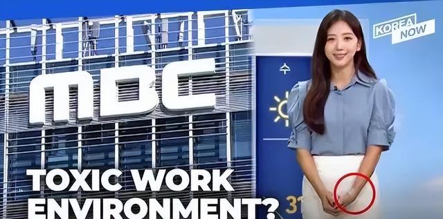 美女主播自殺，留下17頁遺書，揭露韓國職場的黑暗！