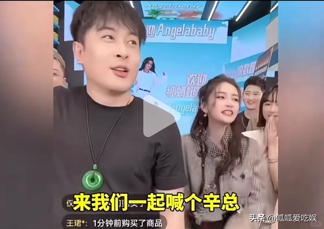 看了直播間的baby,才發(fā)現(xiàn)怪不得她紅，只因能屈能伸