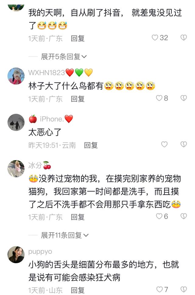 女主播為了讓粉絲刷禮物，直播間與狗舌吻，網(wǎng)友：為了錢瘋了嗎