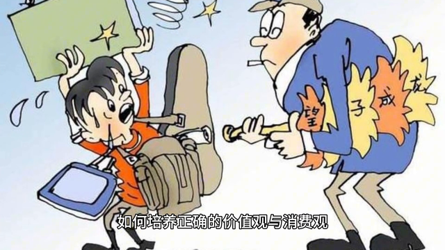 我太瘋狂！打賞女主播1600萬，妻離子散