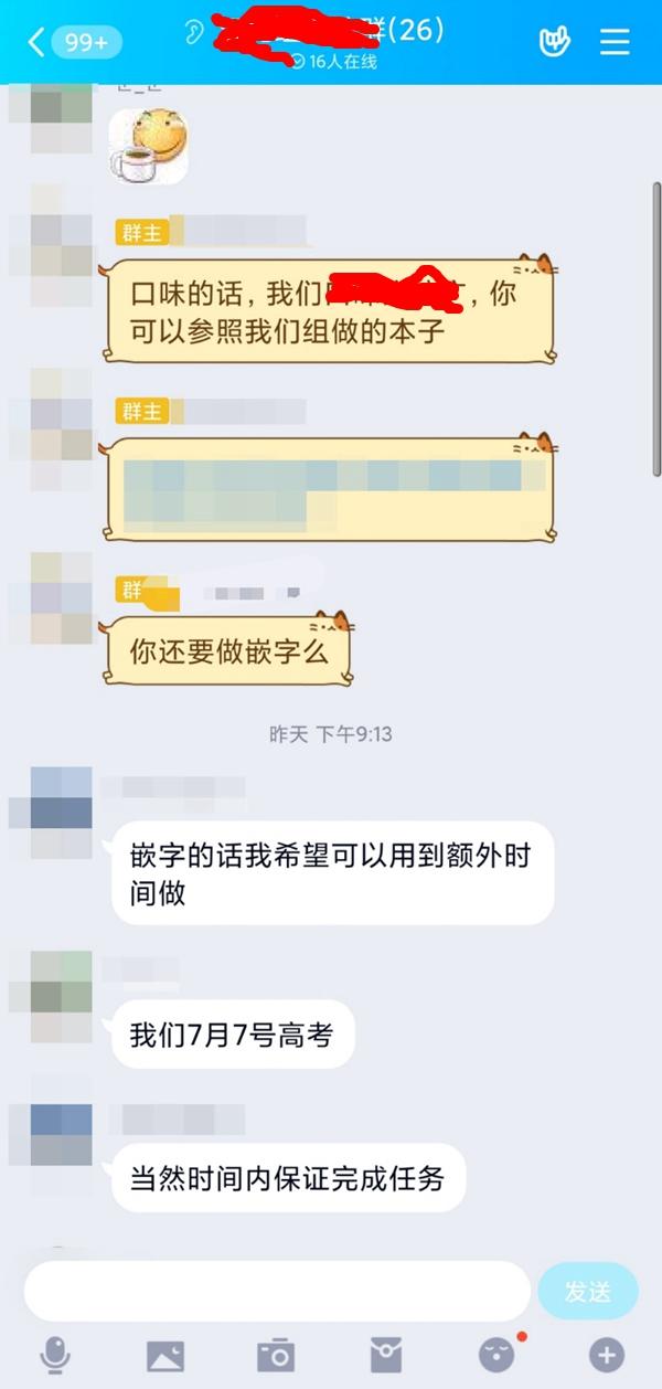 起底二次元色情平臺(tái)：動(dòng)漫視頻網(wǎng)站色情亂倫內(nèi)容遍布，相關(guān)社交群內(nèi)多半用戶(hù)為00后