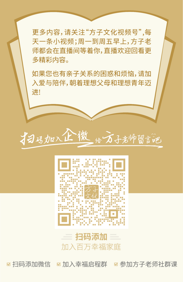 休學(xué)兩年的兒子重返學(xué)校，重啟人生——一位覺(jué)醒媽媽的故事