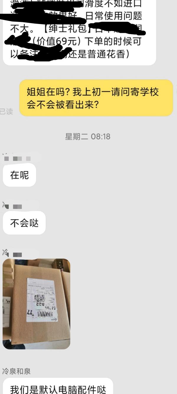 起底二次元色情平臺(tái)：動(dòng)漫視頻網(wǎng)站色情亂倫內(nèi)容遍布，相關(guān)社交群內(nèi)多半用戶(hù)為00后