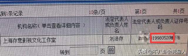 這5位造假被拆穿的女星，說謊成性，扭捏做作，真是讓人反感