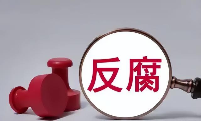 《從教師到市委常委：一個女干部的沉淪之路》