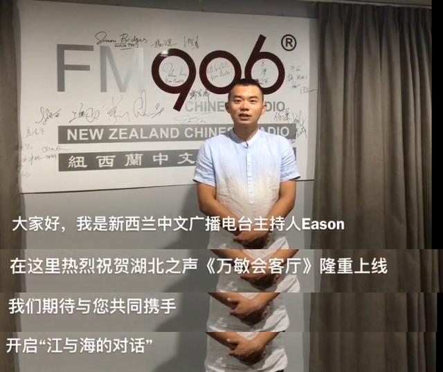 這個(gè)節(jié)目開(kāi)播，為什么英國(guó)、韓國(guó)、馬來(lái)西亞、阿聯(lián)酋、新西蘭都發(fā)來(lái)賀電？