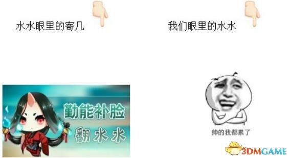 CC直播《陰陽師》主播大神匯集，粉絲鼎力支持