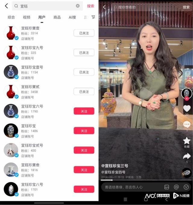 號稱將來高價回收，放博物館收租，起底直播間坑老買古董騙局