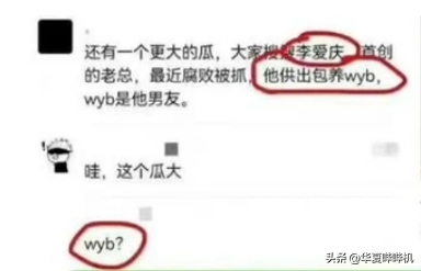 涂磊侵犯少女后續(xù)，警方發(fā)公告證清白，這打臉了多位曾報(bào)警的名人