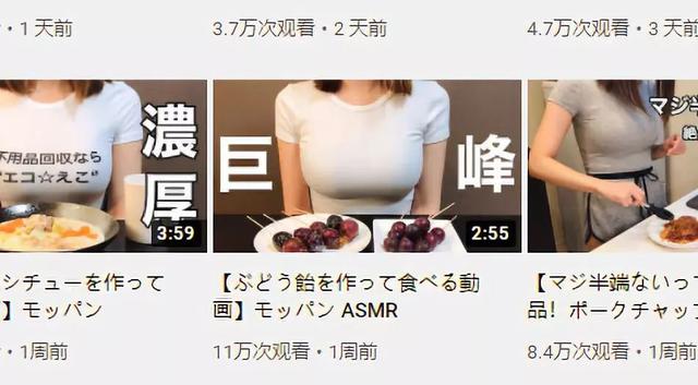 日本女主播在巨乳上打印廣告，網(wǎng)友：完全沒法拒絕