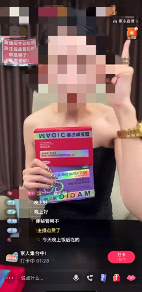 不要吃！不要吃！已有多名百萬粉絲網(wǎng)紅被抓