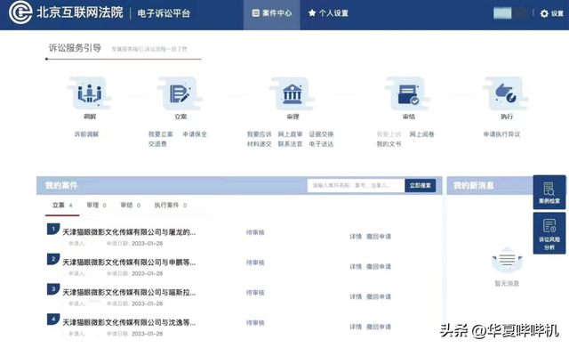 涂磊侵犯少女后續(xù)，警方發(fā)公告證清白，這打臉了多位曾報(bào)警的名人