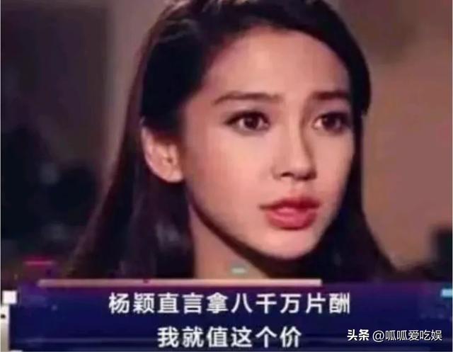 看了直播間的baby,才發(fā)現(xiàn)怪不得她紅，只因能屈能伸