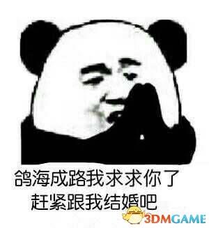 CC直播《陰陽師》主播大神匯集，粉絲鼎力支持