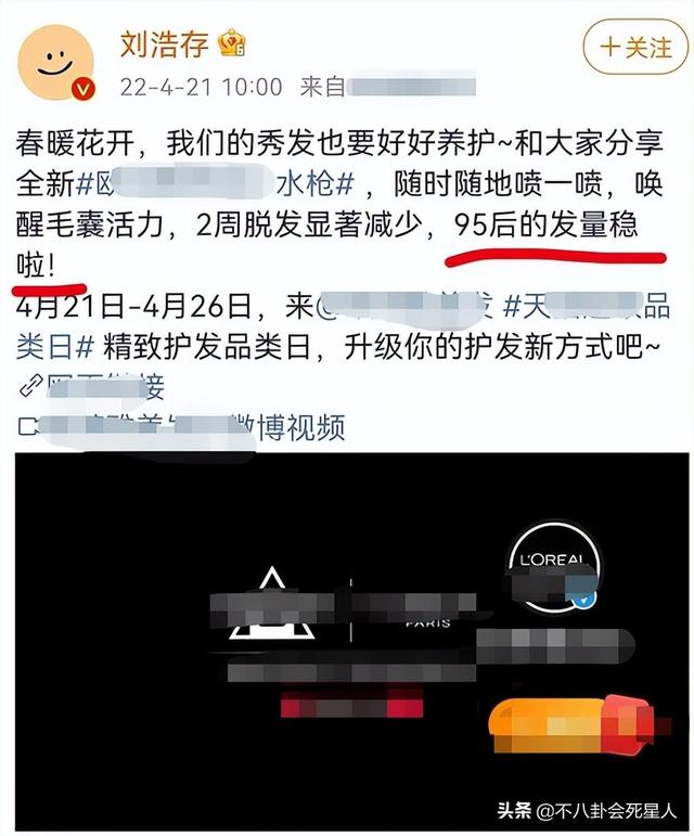 這5位造假被拆穿的女星，說謊成性，扭捏做作，真是讓人反感