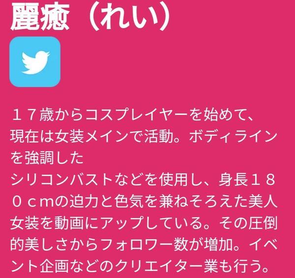 日本資深女裝大佬化妝前后對比驚人，七尺大漢秒變蘿莉？急需緩緩