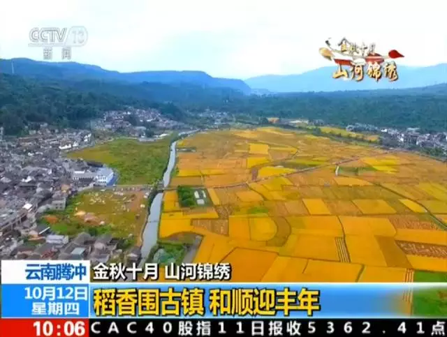 十月，騰沖之秋：去這幾個(gè)地方 你就能感受到驚艷之美