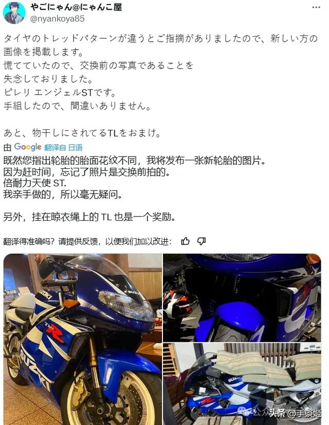 豐滿(mǎn)女COSER偷摩托車(chē)，進(jìn)局子后被曝光是39歲男性……