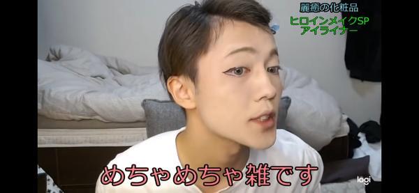 日本資深女裝大佬化妝前后對比驚人，七尺大漢秒變蘿莉？急需緩緩