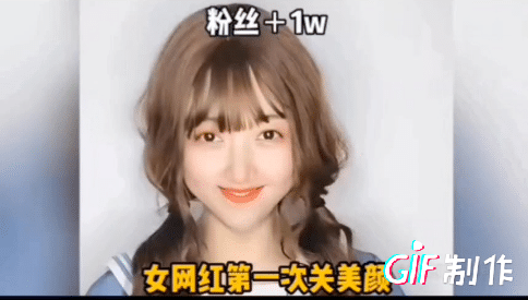 笑死人，看看直播關美顏后，女主播的表情變化，小撒直夸自己帥呆