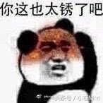 rita大尺度私房照曝光？周淑怡沉迷美少女文胸胖次！