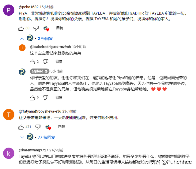 伊朗法院的誤判？米娜與前夫的較量背后，孩子們的命運(yùn)何去何從？